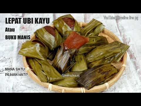 Lepat Ubi Kayu Paling Sedap | Belebat Ubi Kayu | Kuih Buku Manis | Kuih Tradisional | malina lina pg