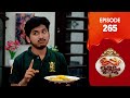 Uppum Mulakum 3 Flowers EP 265