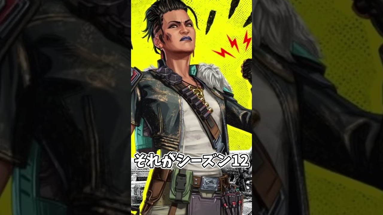 おバカだったクラフトの仕様【Apex】#apex #らいす #shorts