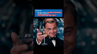 단언컨대 오버워치 최고의 순간