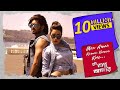 Mon Amar Kemon Kemon Kore Soham Mahiya Mahi Nakash Aziz Romantic Song Tui Sudhu Amar Eskay Movies