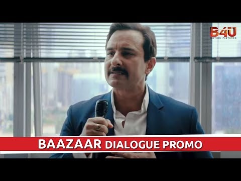 Baazaar - Dialogue Promo #4 | Saif Ali Khan, Radhika Apte | Releasing on 26th October