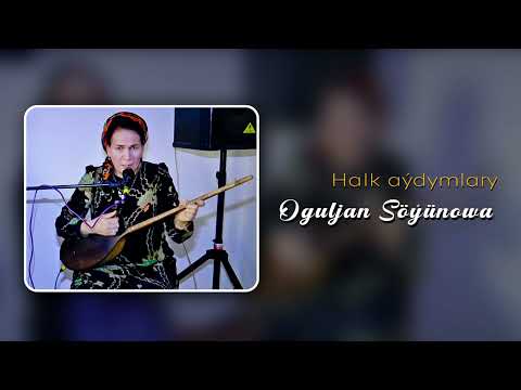 Oguljan Soyunowa - Halk aydymlary | 2022