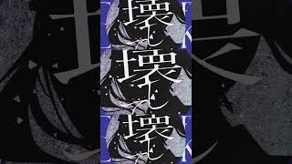 【Vtuberが本気で叫んでみた】-ERROR / 空澄セナ cover #shorts #歌ってみた #niki #ぶいすぽ