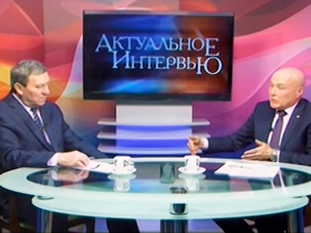 Актуальное интервью за 20 февраля 2017 г.