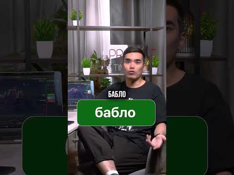 От стройки к трейдингу | Мой опыт и обучение анализу графиков #трейдинг #трейдер #trading #торговля