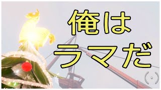 ラマしか使わない。［フォートナイト］ジャンクヤードジュークで遊ぶ