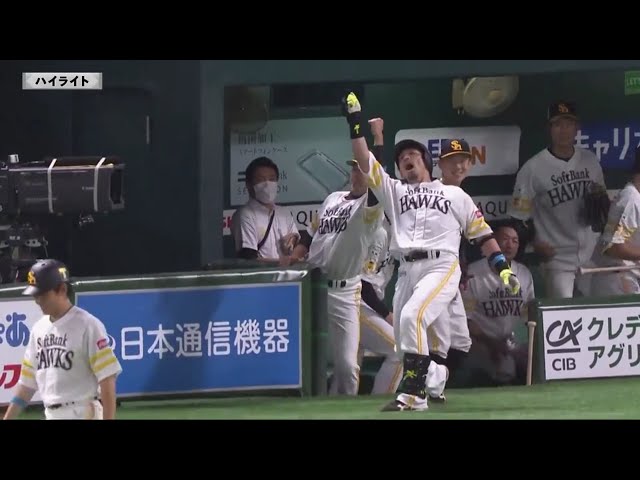 7/10 H-E 5回裏終了後ハイライト