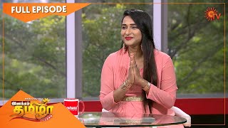 Vanakkam Tamizha with Actress Ramya - Full Show  2