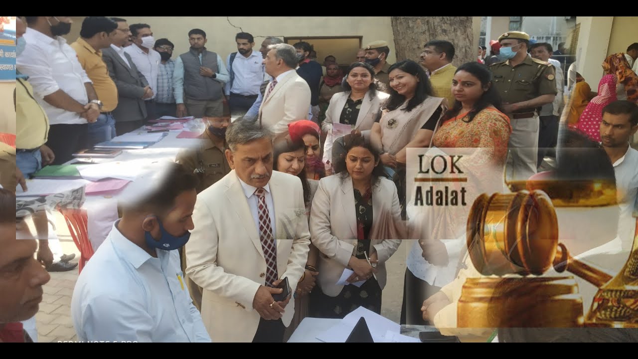 कैसा रहा न्याय का त्यौहार - देखिए विशेष रिपोर्ट