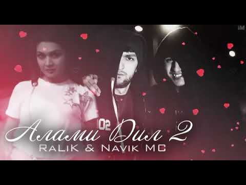 Rest Pro (RaLik ft Navik Mc) Алами Дил 2