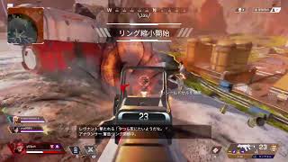 [Apex Legends] ソロランク
