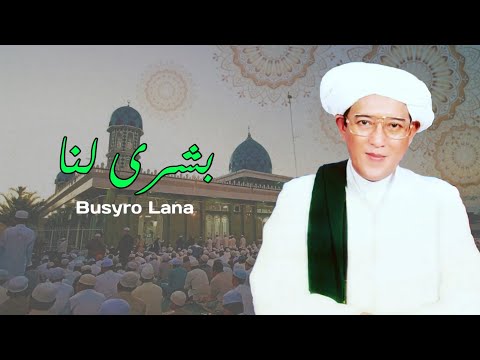 Busyro Lana ( Lirik + Terjemah ) - Abah Guru Sekumpul