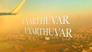 UYARTHUVAR - JABEZ DAWNSON - Tamil Christian Song