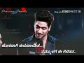 Ninna Lajje Ondu New Video