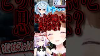 子供ってかわいいなぁ #vtuber #ナイトレイン #ゲーム実況 #切り抜き #shorts