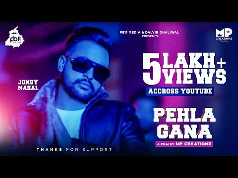 Pehla Gana