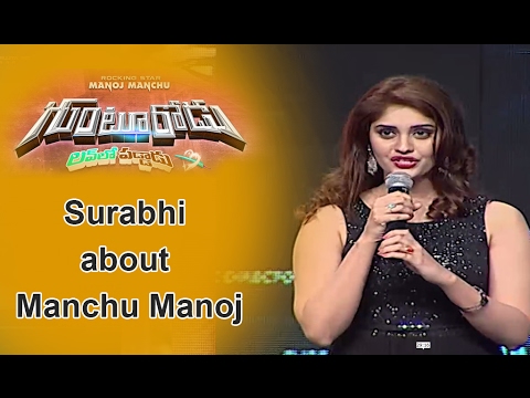Surabhi Speech at Gunturodu Audio launch