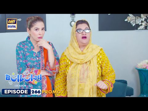 New! Bulbulay Season 2 Episode 266 | Promo | Comedy | ARY Digital