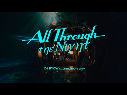 Video thumbnail for All Through the Night
