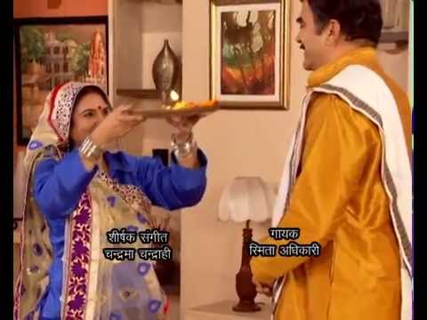 Raam Goutam Adhikar_Ek Tapasya - title track | Lyricist