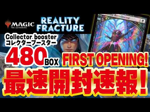 最新動画