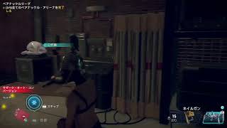ウォッチドッグス　レギオン