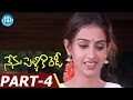 Nenu Pelliki Ready Full Movie Part 4 Srikanth Sangeetha Laya Anitha Venky Chakri
