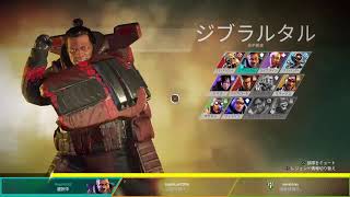 APEXしま～す