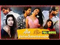 Allu arjun movie #alluvaikanthparralo #alluarjun #south #newmovie DEFAULT Thumbnail