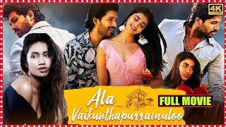Allu arjun movie #alluvaikanthparralo #alluarjun #south #newmovie MQDEFAULT Thumbnail