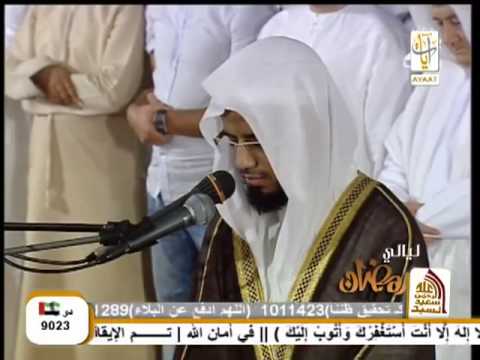 Sheikh Abu Bakr Al-Shatri - Surah Sad