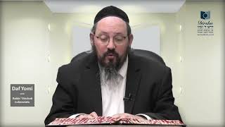דף יומי שיור באנגלית מסכת מועד קטן דף 8