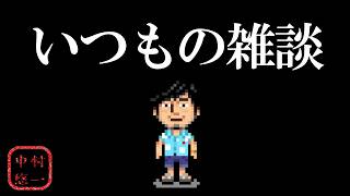 Download lagu 幻水舞台挨拶、ワンピのフェス、ひとつ屋根の下ほか諸々多分雑談 mp3