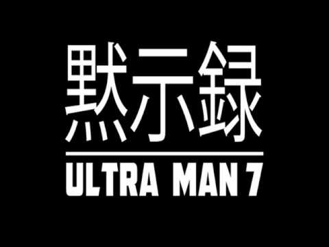 Apakalypse - Selfish Mother Fuckers (Produced by Lord Gamma)