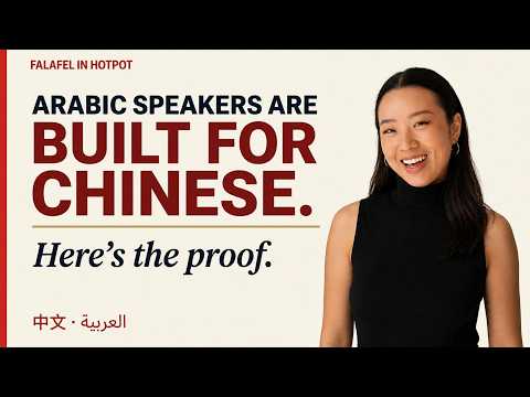 Arabic speakers are built for Chinese. Here's the proof