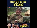 Ram Lakhan 1989 Full Movie Anil Kapoor Jackie Shroff Madhuri Dixit Dimple