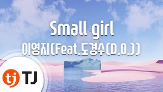 Download lagu [TJ노래방] Small girl - 이영지(Feat.도경수(D.O.)) / TJ Karaoke mp3