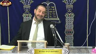 דיני קדימה בברכת המוציא ודין בקלאוה בתוך הסעודה ¤ הרב אברהם מלמד ¤ ט"ו שבט תשפ"ו (2.2.2026) (מוסדות תורת דוד) - התמונה מוצגת ישירות מתוך אתר האינטרנט יוטיוב. זכויות היוצרים בתמונה שייכות ליוצרה. קישור קרדיט למקור התוכן נמצא בתוך דף הסרטון