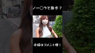 きいちゃんがビショビショに？？