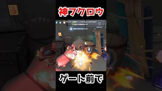 ハンター2人に追われたけどゲート前で神フクロウが大活躍すぎたwww【第五人格】【IdentityV】