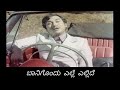 Banigondu Elle Ellide Kannada Songs