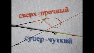Алиэкспресс кончик на фидер титан