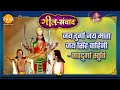 जय दुर्गा जय माता जय सिंह वाहिनी नवदुर