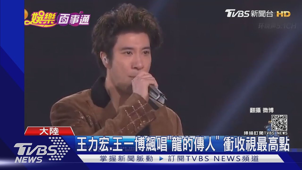 王力宏讚「不得了」 王一博激動回應登熱搜