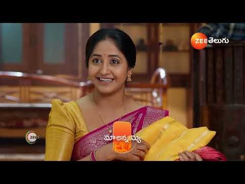 Maa Annayya | Ep - 266 | Preview | Jan 14 2025 | Zee Telugu
