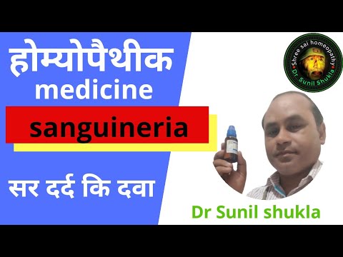 download lagu mp3 mp4 Sanguinaria, download lagu Sanguinaria gratis, unduh video klip Download Sanguinaria Mp3 dan Mp4 Full Gratis