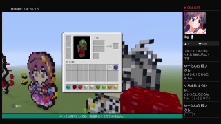[ps4 マイクラ][初見&参加 歓迎！][vc無し]起きてもやることがないので またドット絵を作っていくw