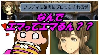 【女性実況】これは春休みの恐怖動画です（トロールエマに降伏する狼）【人狼ジャッジメント】～ねてる～