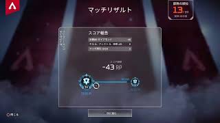 ［APEX］暇を持て余した飲食従事者の配信